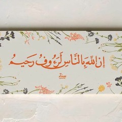 ضحى سليم