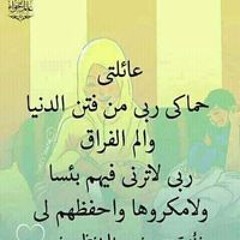 ام سلمي