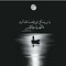 Barakat Gamal