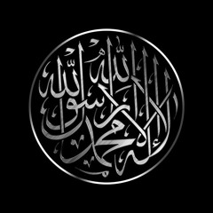 سورة الملك   سورة يس   سورة الرحمن   سورة الواقعة  قران كريم بصوت جميل جدا - القارئ توفيق الطائع(M4A