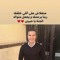 Ali Hesham