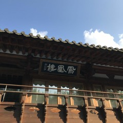 Jun