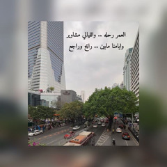 sнαммαяɪ♛ .