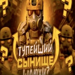 анхнтед нах