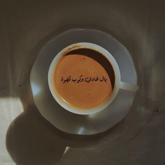 مصطفي كامل & هشام الجخ