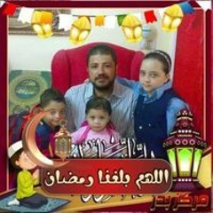 Mohamed Ramadan