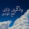 فتحى الجمال