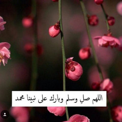 القران الكريم