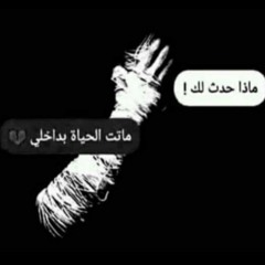 Abdo farouk