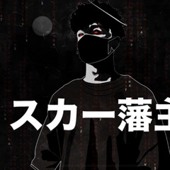 ShawnGoner ☪️㊗️