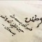 Marwa Sulaiman Baraka