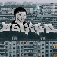 Nekityu
