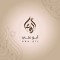 ابو علي ايمن بن عبدالعزيز