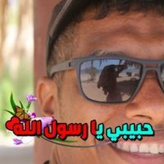 Sayed Candle