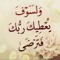 Gana Ismail