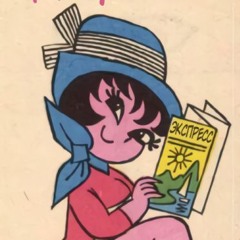 kobashibi