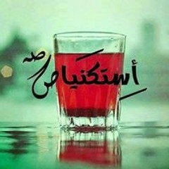 قديم