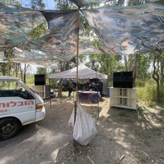 duani