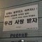 리락쿠마도락이다ㅆ발년들아