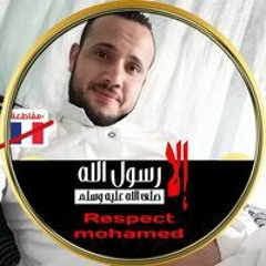 محمد فراج الحداد