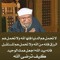 تامر السديمي