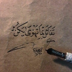 لا اله الا الله محمد رسول الله