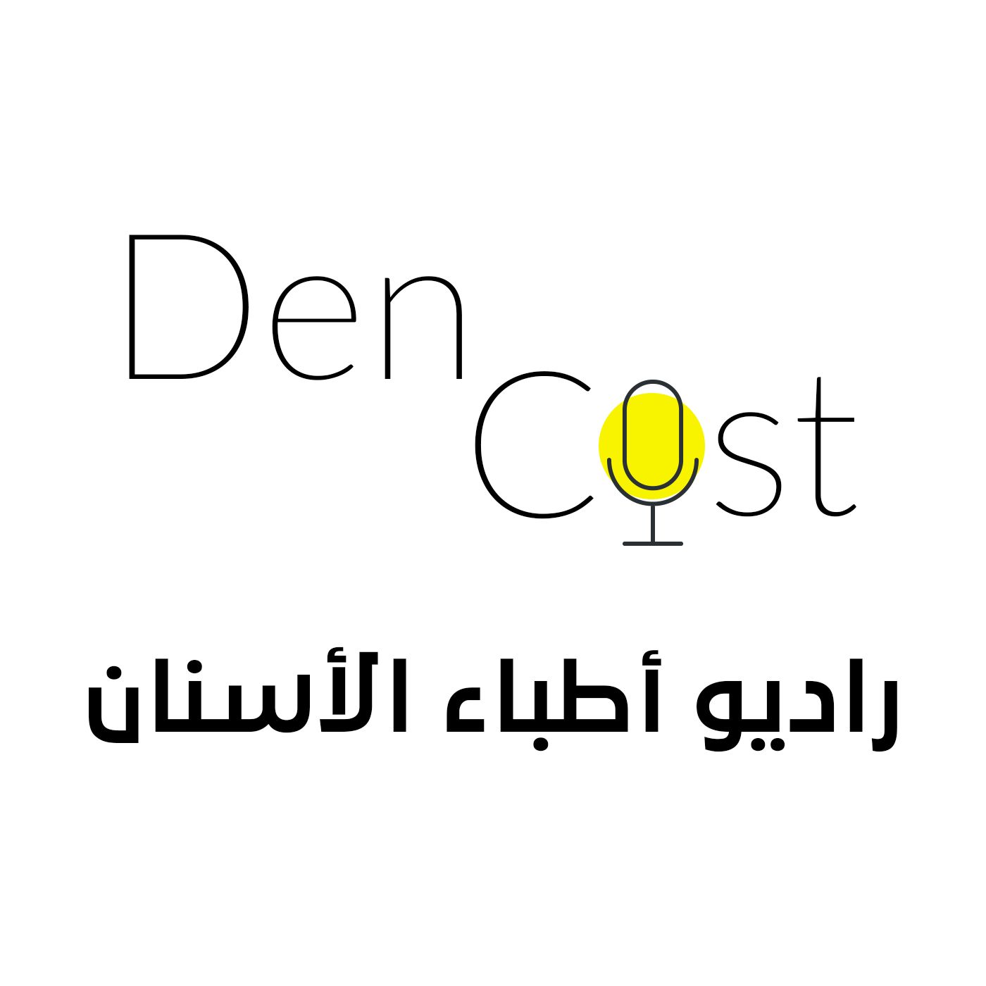 DenCast