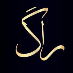 Raag Pakistan
