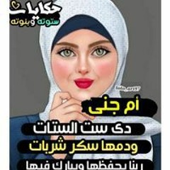 Aml Rashwan