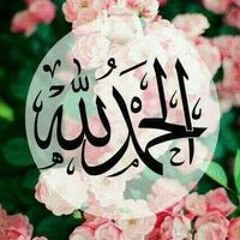 نسرين نعمان المراغي