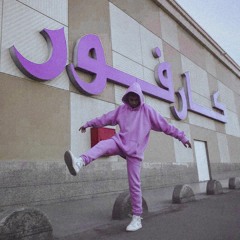 Abd El Rahman Ebrahim