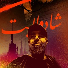 James Hodkinson Music