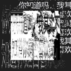 Your favourite love interest