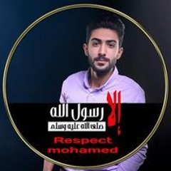Ahmed Shahen