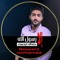 Ahmed Shahen