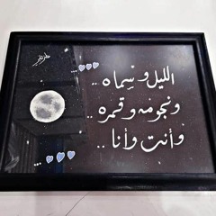 Nada Eisa Lotfy