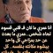 ملناش نصيب