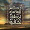 Mohamed Khaled