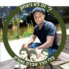 אנגדאו אסמרה