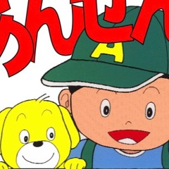 gohan