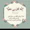 Mariam Alabasy
