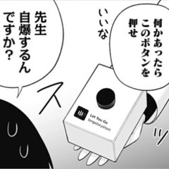 君だけのまゆりスイッチ