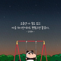지은