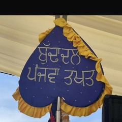 Amanveer