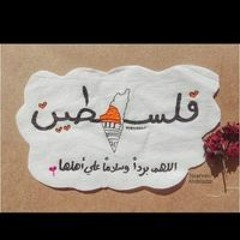 Eman Elkashef