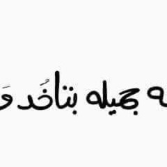 سرسورة ❤️