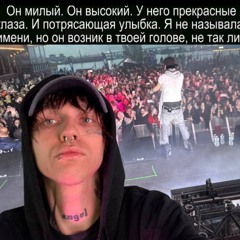 tttaskip