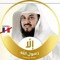 محمد القرقاري
