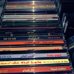 Al-Hanouf