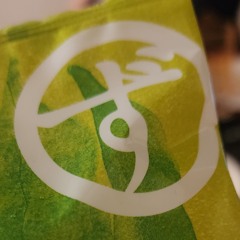 いね